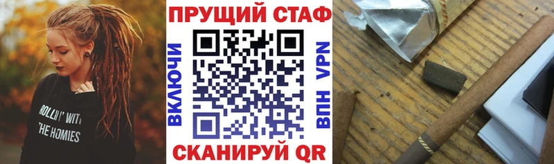 Виды наркоты Мензелинск БУТИРАТ  Каннабис  Вейп ТГК  Альфа ПВП  Cocaine 