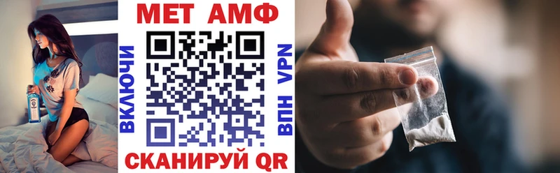 АМФЕТАМИН Розовый гидра ссылки Мензелинск