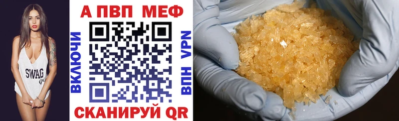 APVP крисы CK хочу наркоту Мензелинск