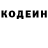 КЕТАМИН VHQ Schwer punkt