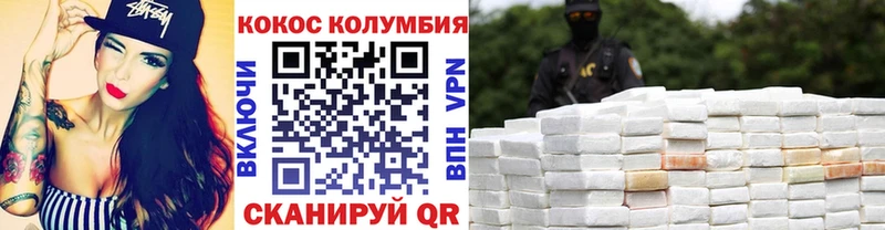 хочу   omg зеркало  COCAIN VHQ  Мензелинск 
