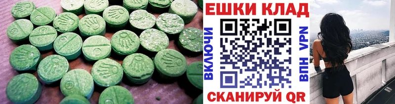 ЭКСТАЗИ ешки  продажа наркотиков  Мензелинск 