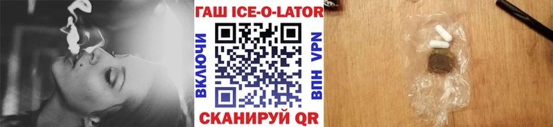 где купить наркоту  Мензелинск  Гашиш VHQ 