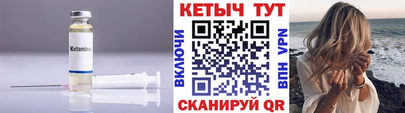 КЕТАМИН ketamine  МЕГА рабочий сайт  Мензелинск 