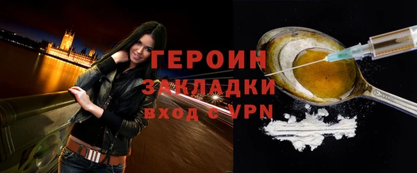 молекула духа Арсеньев