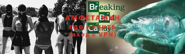 первитин Нягань