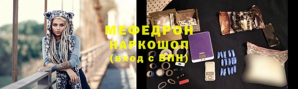 меф Аркадак