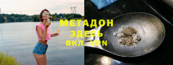 молекула духа Арсеньев