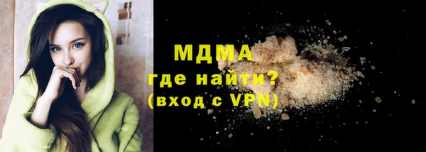 молекула духа Арсеньев
