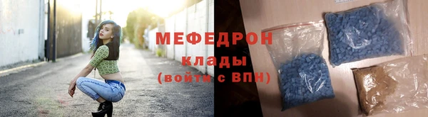 меф Аркадак
