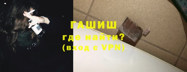 молекула духа Арсеньев