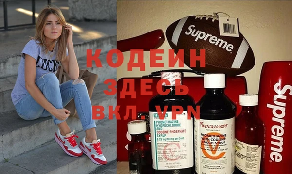 меф Аркадак