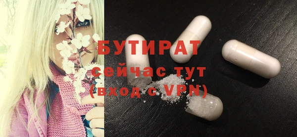 каннабис Армянск