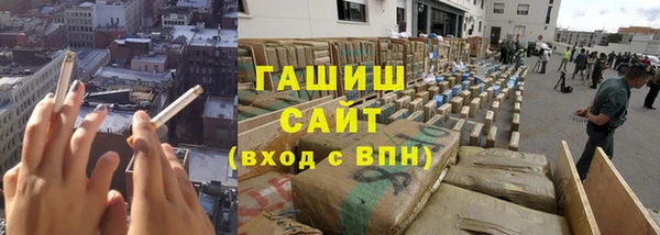 каннабис Армянск