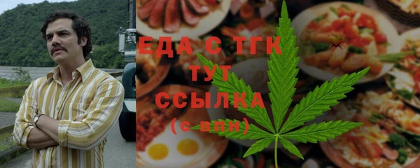 меф Аркадак