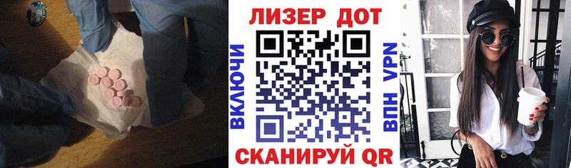 Лсд 25 экстази ecstasy  ссылка на мегу ссылки  Мензелинск  купить наркотики сайты 