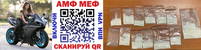 МЕТАМФЕТАМИН Декстрометамфетамин 99.9% закладки Мензелинск