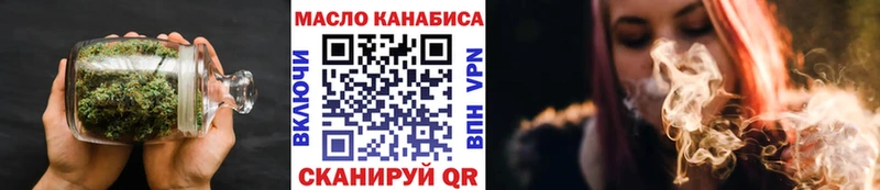 ТГК вейп с тгк  mega сайт  Мензелинск 
